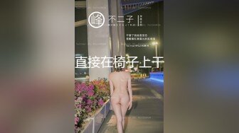 ✿御姐女王调教✿套路直播〖娇娇〗脚踩 咀嚼物 踩踏 闻舔船袜，多种刺激玩法SM调教，猎奇极品