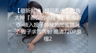 垂涎已久的女友同事终于到手了