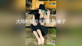 极品气质御姐温柔挑逗女神啊 包臀白裙丰腴