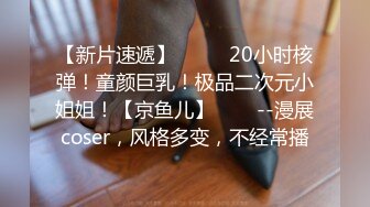 【新片速遞】   大学校园女厕全景偷拍多位漂亮学妹嘘嘘⭐各种美鲍轮流呈现20