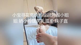 OnlyFan 少妇可心 (2)