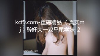 生过小孩的美少妇，水很多