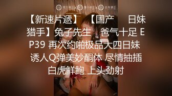 秀人網美模Jenny佳妮 迷人身軀 乳S挑逗視線 老司機必下載收藏