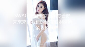 【窈窕❤️白皙尤物】桃乃沐香奈✿ 极品新晋推特校花级女神 性瘾美乳女仆 爆肏胯下玩物 AK般火力输出内射