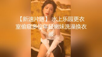 人生很长遇事莫慌的摸鱼推荐值得推荐的『推特宝藏精品』推特母狗调教 超多推特上的反差婊 福利姬 淫荡小母狗 被主人调教成肉便器[436v] (134)