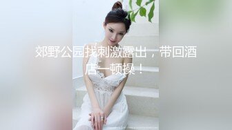 《台湾情侣泄密》美女模特遭到工作诈骗完美身材被曝光 (3)