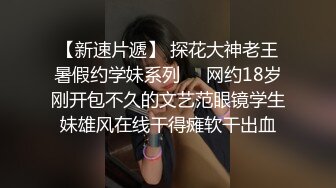 下贱母狗、年纪轻轻就这么丰满的酮体，主人拿鞭子抽打巨乳，金手指抠逼 放声淫叫！