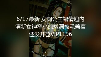 【七天极品探花】今夜狐媚00后小淫娃，黑丝苗条美腿诱惑，挑逗勾人一副欠干样