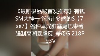 大三兼职美女被色魔摄影师诱惑换上情趣黑丝啪啪啪 (1)