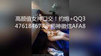 《强烈推荐?女神大片》2023最新乌克兰炙手可热极品尤物西比尔剧情【敢于冒险】大学生刚毕业与光头大屌男房主偸情中文字幕