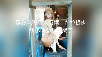 明星颜值19岁无敌美妞清纯长相，爆乳D罩杯，一线天粉穴，越来越骚，自摸咬唇一脸淫荡