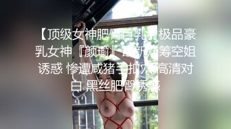  丧志母狗无脑调教，爆乳大屁股道具双插，淫声荡语蹂躏骚奶子，后入爆草大屁股，精彩刺激不断不要错过