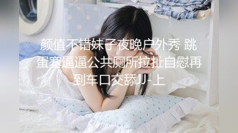 鲜嫩美穴 下海小姐姐绝美精油蜜桃穴 湿嫩鲜滑极致诱人 隔着屏幕都想深入蜜壶 敏感蠕动非常有感觉