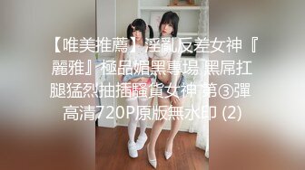 bibigo_couple」OF性爱揭秘私拍 丝袜高跟、超顶美臀、魅惑口舌 (9)