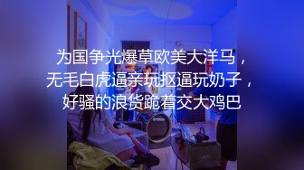 极品姐妹花给小哥口交大鸡巴，让小哥疯狂抽插爆草浪叫不止