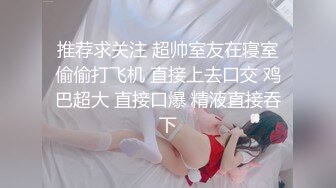 JDBC-029 宛冰 为了业绩 出卖自己身体的女房仲 精东影业