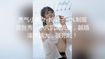 【最新百度云泄密❤️流出】表演系大二美女和富二代男友啪啪被曝光