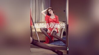 极品网红少女】淳儿 惩罚学习不好的骚妹妹 白虎泛汁蜜穴 一滑到底上头抽插 美妙榨射