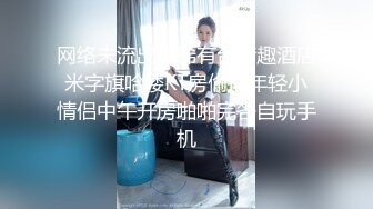 肥臀少妇我出来偷情，被我内射怀孕