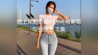 颜值比有些女星还要高的极品性感外围女被鸡巴粗大的猛男操的受不了,嗷嗷大叫