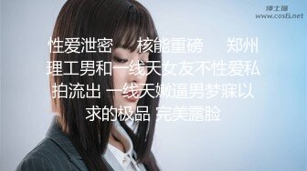 STP32817 反差小母狗 外表清纯乖巧的大长腿美少女 私下非常反差，可爱小情趣装被金主大鸡巴爸爸爆插，视觉感超强