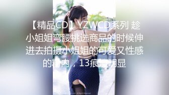 蜜桃视频最新出品国产AV佳作 淫乱新春之巨乳外甥女的淫荡拜年