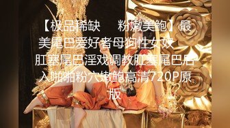 7/30最新 两个粉嫩年轻小美女坐在鸡巴上舔吸套弄争相呻吟进出VIP1196