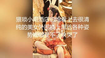 ❤️对话淫荡，露脸PUA大神约炮专家把美容院实习生调教成淫娃，舔脚吸顶毒龙口活啪啪母狗属性拉满，哭腔呻吟尖叫不断