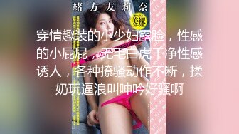 【新片速遞】   白丝伪娘3P 想射了 你贴近一点 哦槽太强了 三明治交响曲专业打桩机 疏通各种管道堵塞 