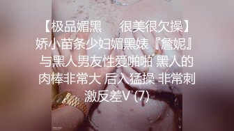  约炮大奶子眼镜学妹身材好无毛B完美露脸