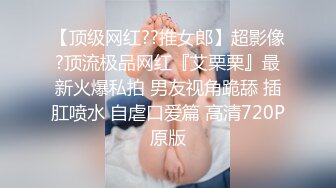 跟随抄底不穿内裤到超市购物的闷骚眼镜妹