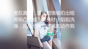 【水水的小姨子】2024年真实良家露脸自拍 尝试车震到户外更刺激，白嫩小少妇，水汪汪被操爽！ (5)