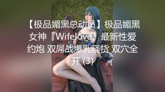 最新超火香港网红极品美少女 HongKongDoll 深林秘境-欺骗 犹如勇猛的斗士狠狠冲刺 极射嫩鲍浓厚精液1