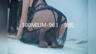 白嫩女探屌首操 眼镜小哥生猛把女探花干高潮连操两炮