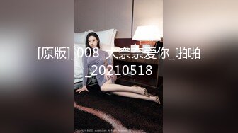 《顶流网红✿泄密》虎牙丨顶尤风骚性感极品女神【小辣椒】土豪重金定制裸舞，长相一般但是真的很会挑逗男人，撸点超高