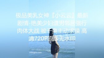  2023-02-21 RAS-244為賺學費而援交的清純女高中生