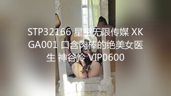 70后美妈妈 ·不惧时光优雅到老~性感老女人，皮裤诱惑，珍珠情趣丁字裤，喷水！