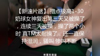 第二场 暴力男又抠又插 妹子惨叫连连直喊疼 痛苦又享受的呻吟响彻房间