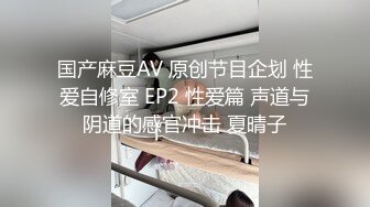 【国产AV首发❤️只是炮友关系】全新性爱系列MTVQ23-EP2