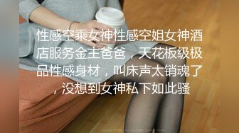 丰乳少妇大眼睛摸胸舔乳手指伸进内裤扣逼逼掰开大腿就是操1080P高清031920_988