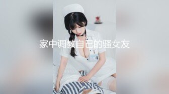 【制服诱惑系列】屌哥约操成都性感黑丝空姐制服装安小姐 风骚淫荡爆操 干完一炮换上护士装接着操 完美露脸