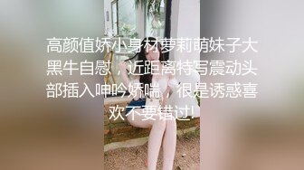  最新泄密反差大学生与男友性爱自拍流出，白虎嫩逼