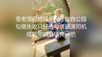 《高能预警重磅》网红几十万粉身材颜值巅峰比女人还女人极品T【赵汝珍】私拍，各种紫薇啪啪白瞎这身材和颜值了 (8)