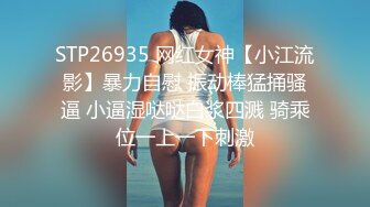 露出调教美人妻sex777私拍