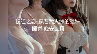 《重磅震撼精品》女神大胆露脸~万狼求档P站网红极品反差小姐姐【妮可】解锁私拍3P自慰激情四射完美出脸圈粉无数