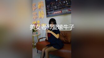 骚逼人妻情趣内衣大挑战被后入