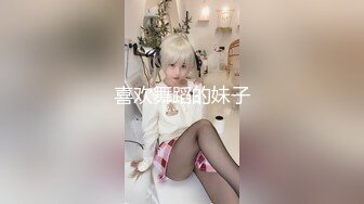   胖子传媒工作室网聊的骚熟女，半推半就扒裤子扣穴，吃药操逼猛怼，搞完骚女自慰