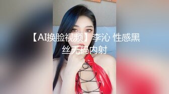 漂亮肉丝美女吃鸡啪啪 在沙发上被无套输出 拔吊射了一逼毛