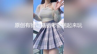 颜值女神【思思舞蹈老师】衣服一件一件脱光光~超骚裸舞~道具插穴自慰骚逼真美，加入艹她!