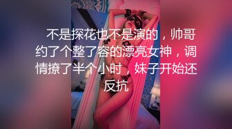 【粉嫩主播磅㊙️onlyfans】☀️downer6974☀️☛☛SM系博主 质量佳  女主私处看起来特别的粉嫩  经常打的女主一身淤青